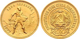 Russia - USSR 1 Chervonets 1977 ММД

Y# 85; Gold (.900) 8.60 g; UNC