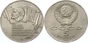 Russia - USSR 5 Roubles 1987

Y# 208; 70th Anniversary of the October Revolution; UNC
