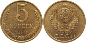 Russia - USSR 5 Kopeks 1990 M Rare

Y# 129a; Aluminium-Bronze 5,12g.