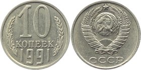 Russia - USSR 10 Kopeks 1991 without Mint Mark Rare

Y# 103; Copper-Nickel-Zink 1,67g.; Rare