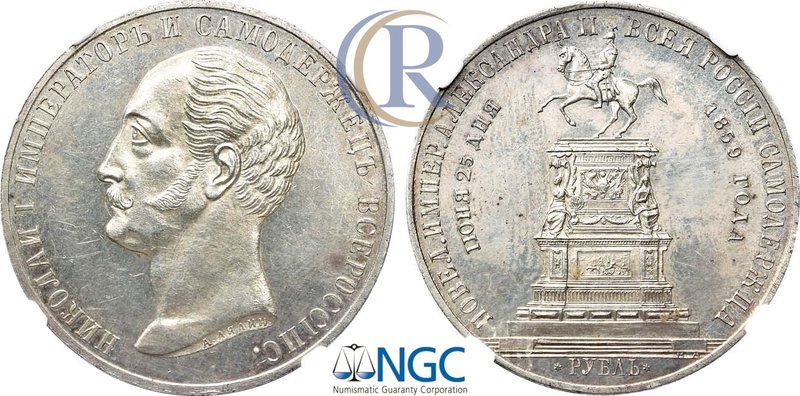 1 рубль 1859 года. Под портретом "А.Лялин". В слабе NGC MS 60. Russia. 1 Rouble ...