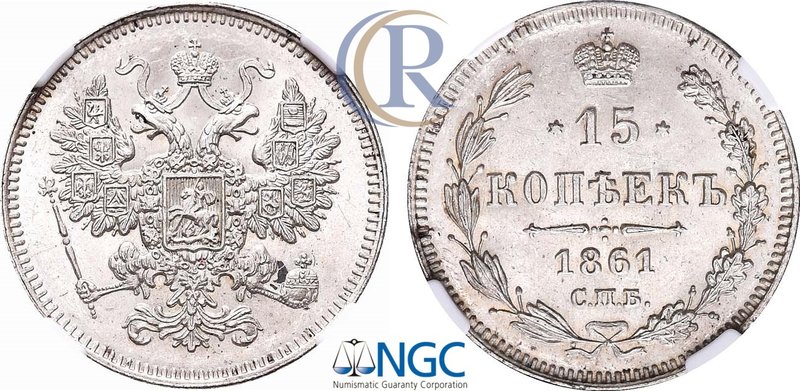 15 копеек 1861 года. СПБ. В слабе NGC MS 65. Russia. 15 Kopeks 1861 in holder NG...