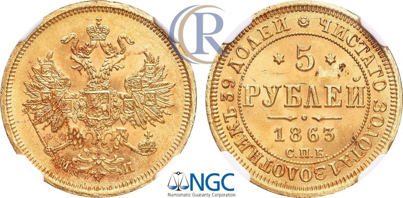 5 рублей 1863 года. СПБ-МИ. В слабе NGC MS 65. Russia. 5 Roubles 1863 in holder ...