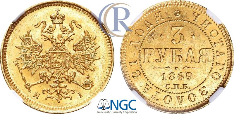 3 рубля 1869 года. СПБ-НI. В слабе NGC MS 63+. Russia. 3 Roubles 1869 in holder ...