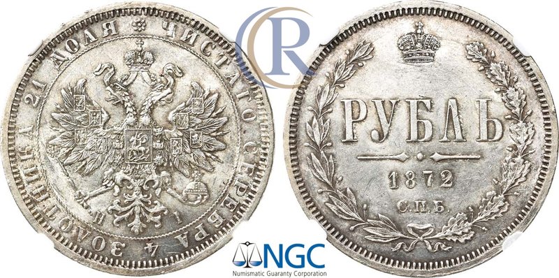 1 рубль 1872 года. СПБ-НI. В слабе NGC MS 62. Russia. 1 Rouble 1872 in holder NG...