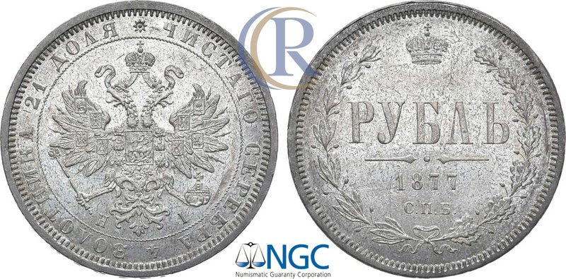 1 рубль 1877 года. СПБ-НI. В слабе NGC MS 63. Russia. 1 Rouble 1877 in holder NG...