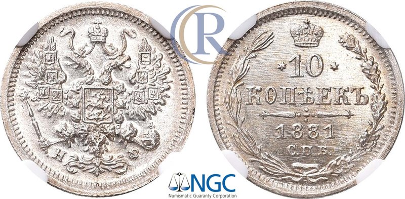 10 копеек 1881 года. СПБ-НФ. В слабе NGC MS 65. Russia. 10 Kopeks 1881 in holder...