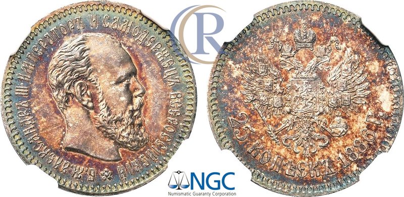 25 копеек 1886 года. АГ-(АГ). В слабе NGC MS 63. Russia. 25 Kopeks 1886 in holde...