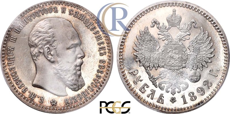 1 рубль 1892 года. АГ-(АГ). В слабе PCGS PR 62+ DCAM. Russia. 1 Rouble 1892 in h...