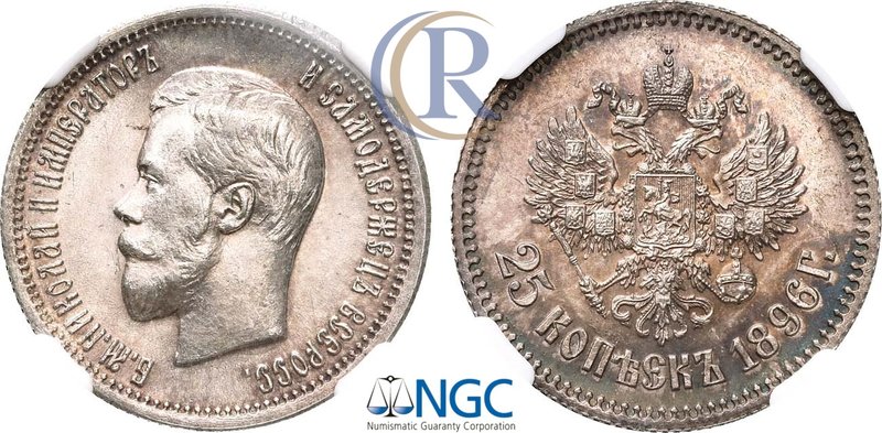 25 копеек 1896 года. АГ. В слабе NGC MS 64. Russia. 25 Kopeks 1896 in holder NGC...