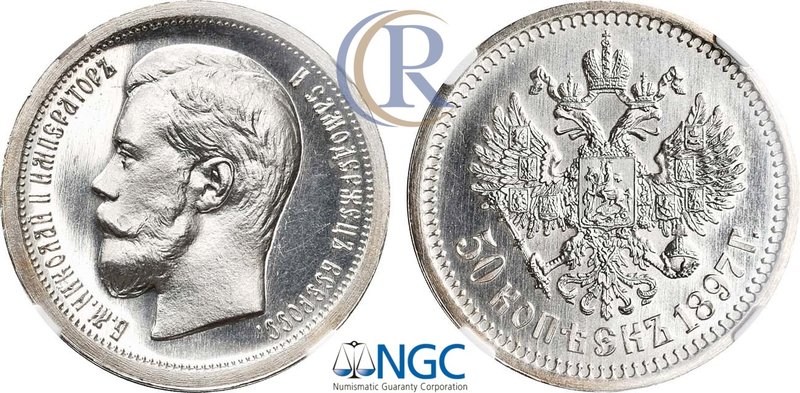 50 копеек 1897 года. АГ-(*). В слабе NGC PF 63. Russia. 50 Kopeks 1897 in holder...
