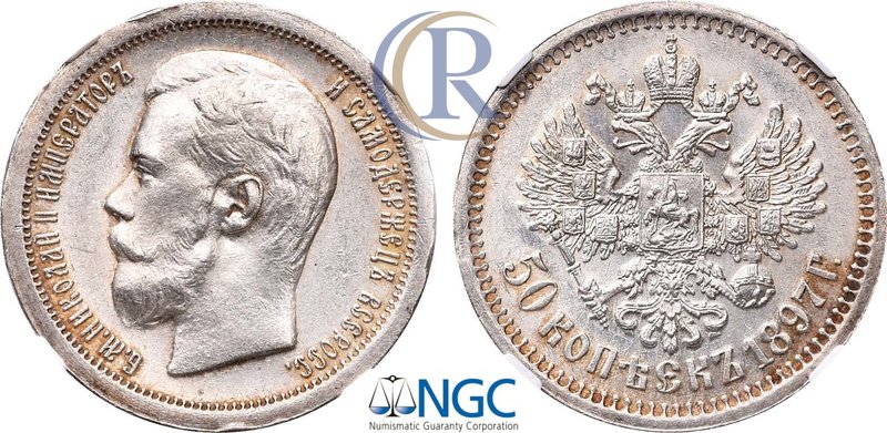50 копеек 1897 года. АГ-(*). В слабе NGC MS 63. Russia. 50 Kopeks 1897 in holder...