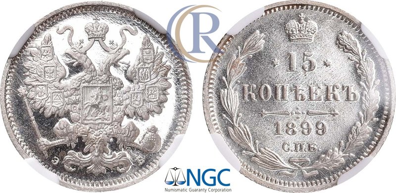 15 копеек 1899 года. СПБ-ЭБ. В слабе NGC PF 66 ULTRA CAMEO. Russia. 15 Kopeks 18...