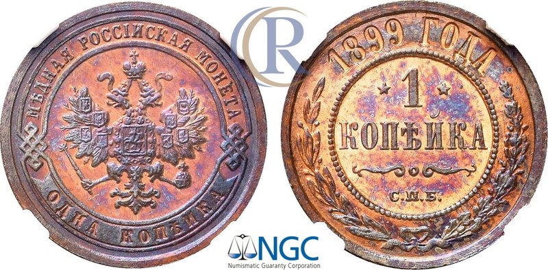 1 копейка 1899 года. СПБ. В слабе NGC PF 66 RB. Russia. 1 Kopek 1899 in holder N...