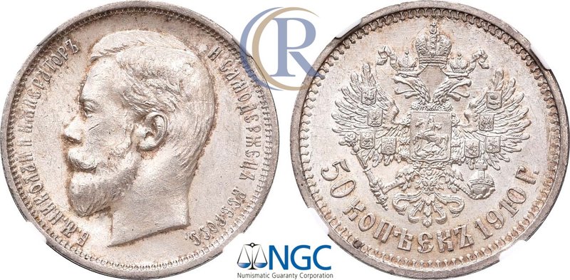 50 копеек 1910 года. АГ-(ЭБ). В слабе NGC MS 62. Russia. 50 Kopeks 1910 in holde...
