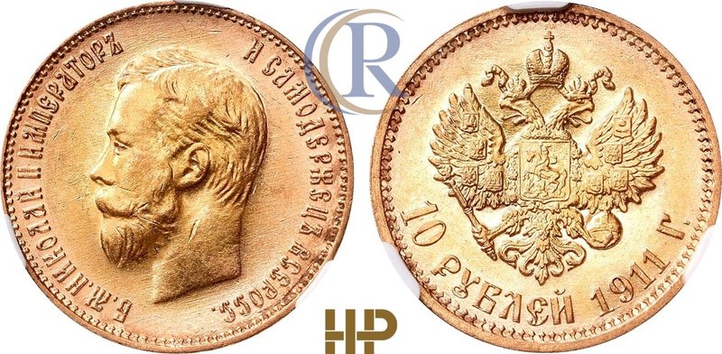 10 рублей 1911 года. АГ-(ЭБ). В слабе ННР MS 62. Russia. 10 Roubles 1911 in hold...