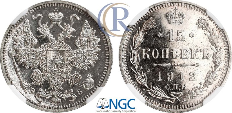 15 копеек 1912 года. СПБ-ЭБ. В слабе NGC PF 62+ CAMEO. Russia. 15 Kopeks 1912 in...