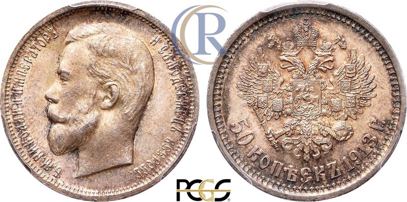 50 копеек 1913 года. АГ-(ВС). В слабе PCGS MS 65. Russia. 50 Kopeks 1913 in hold...