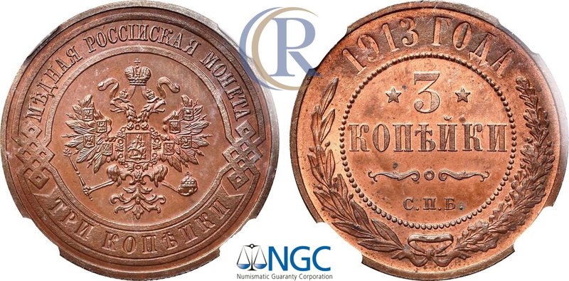 3 копейки 1913 года. СПБ. В слабе NGC PF 65 BN. Russia. 3 Kopeks 1913 in holder ...