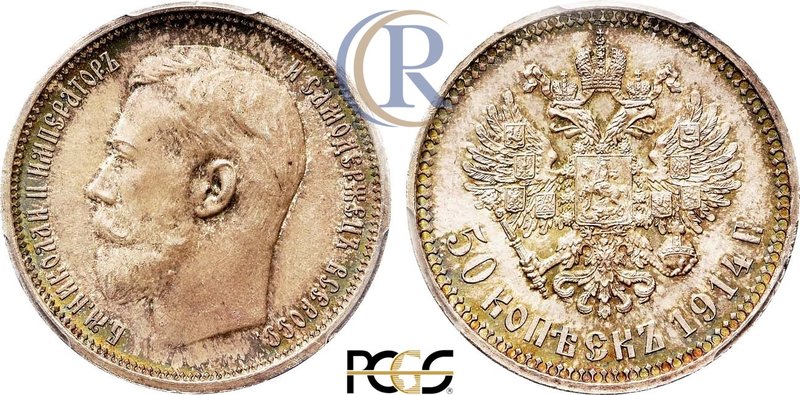 50 копеек 1914 года. АГ-(ВС). В слабе PCGS MS 66. Russia. 50 Kopeks 1914 in hold...