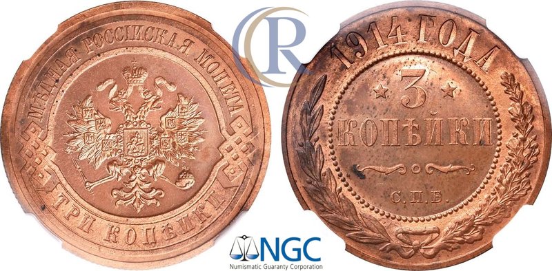 3 копейки 1914 года. СПБ. В слабе NGC PF 64 RB. Russia. 3 Kopeks 1914 in holder ...