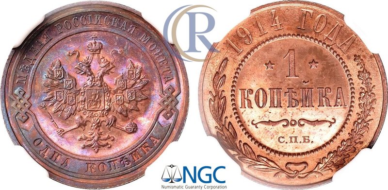 1 копейка 1914 года. СПБ. В слабе NGC PF 66 RB. Russia. 1 Kopek 1914 in holder N...