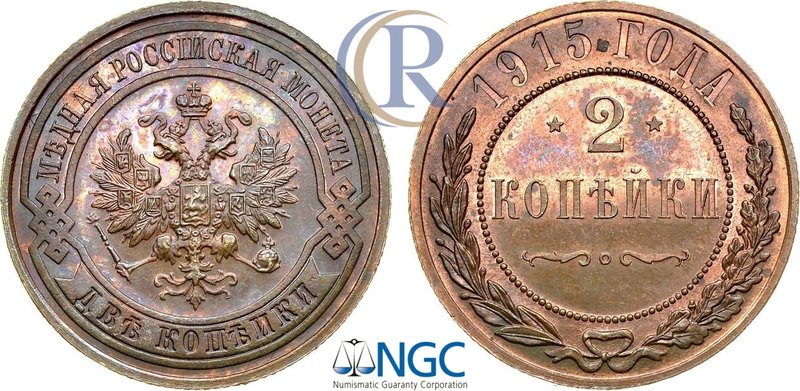 2 копейки 1915 года. В слабе NGC PF 65 RB. Russia. 2 Kopeks 1915 in holder NGC P...
