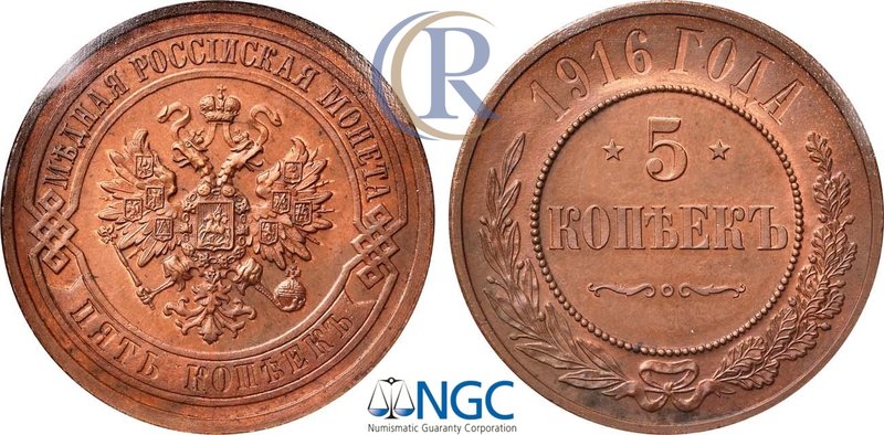 5 копеек 1916 года. В слабе NGC PF 63 RB. Russia. 5 Kopeks 1916 in holder NGC PF...