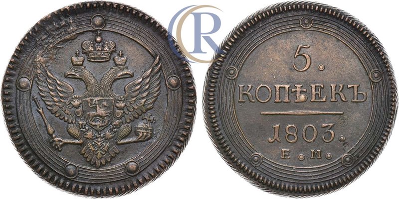 5 копеек 1803 года. ЕМ. "Перепутка" Russia. 5 Kopeks 1803 Медь. 57,98г. Аверс об...