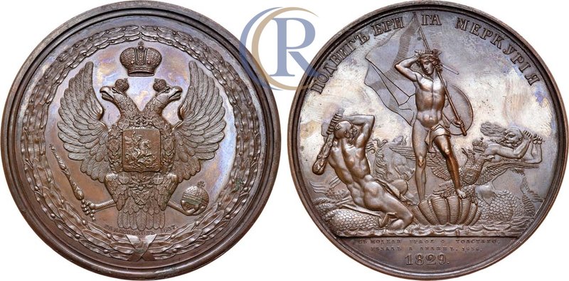 Медаль 1829 года. В память геройского подвига брига "Меркурий" Russia. Medal 182...