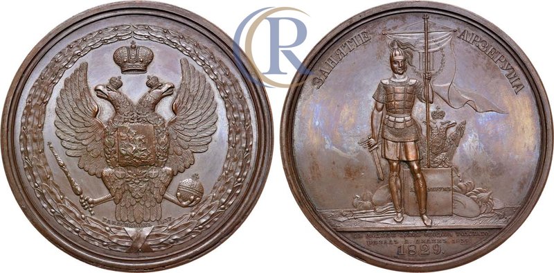 Медаль 1829 года. В память занятия Эрзерума Russia. Medal 1829 Бронза. 118,86г. ...