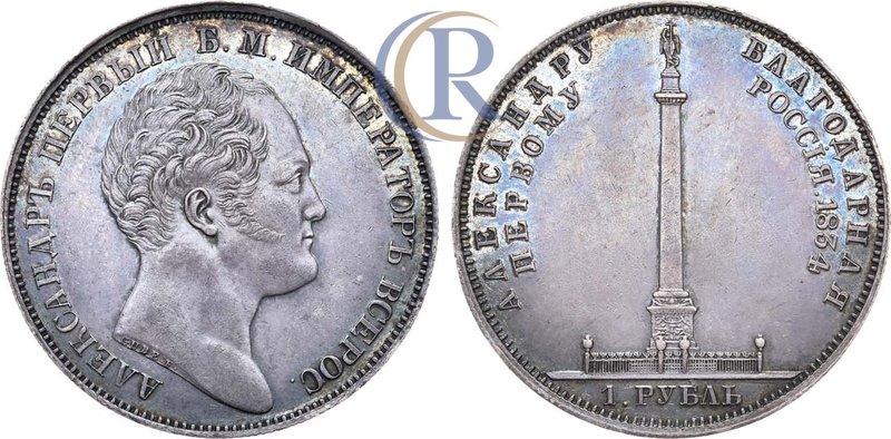 1 рубль 1834 года. GUBE F Russia. 1 Rouble 1834 Серебро. 20,54г. Чеканен по случ...