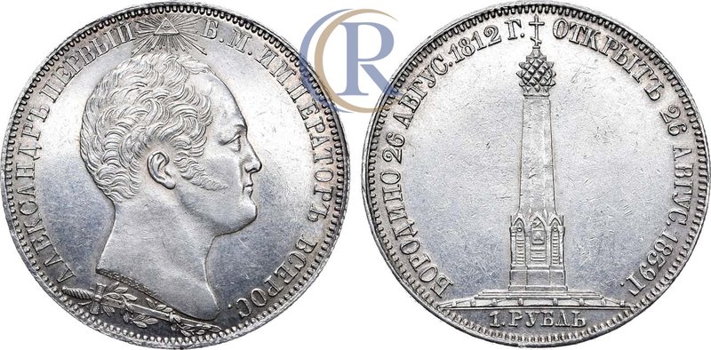 1 рубль 1839 года. H. GUBE F Russia. 1 Rouble 1839 Серебро. 20,63г. Чеканен по с...