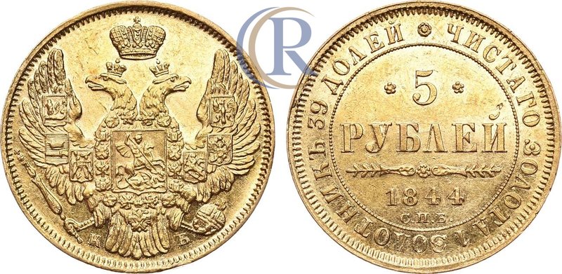 5 рублей 1844 года. СПБ-КБ Russia. 5 Roubles 1844 Золото. 6,52г. Аверс: орел обр...