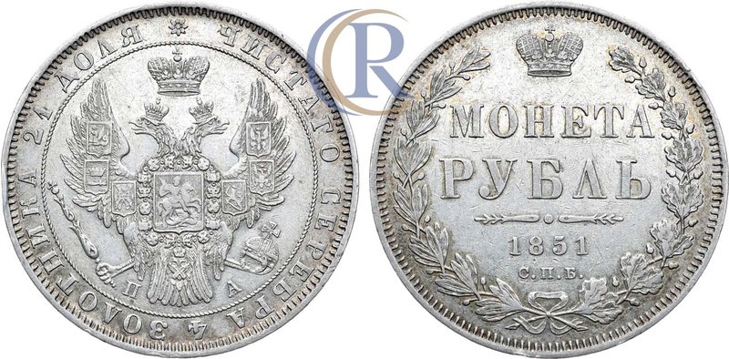 1 рубль 1851 года. СПБ-ПА Russia. 1 Rouble 1851 Серебро. 20,61г. Аверс: Св. Геор...