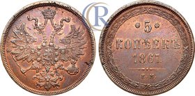 5 копеек 1867 года. ЕМ Russia. 5 Kopeks 1867 Медь. 25,11г. Монета старого типа. Реверс: точка после года. 
 Уздеников 3671(•) 
 Биткин 316(R1) 
 Брекк...