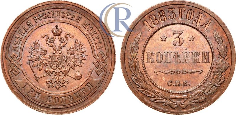 3 копейки 1883 года. СПБ Russia. 3 Kopeks 1883 Медь. 9,92г. 
 Уздеников 3810 
 Б...