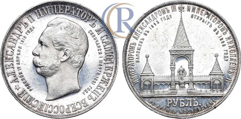 1 рубль 1898 года. АГ-АГ-(АГ) Russia. 1 Rouble 1898 Серебро. 19,96г. Чеканен по ...