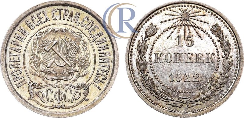 15 копеек 1922 года. Russia. 15 Kopeks 1922 Серебро. 2,46г. 
 Федорин 2(1000у.е....