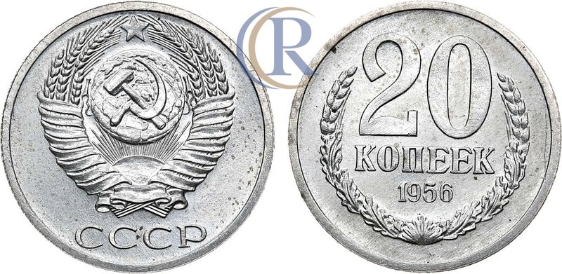 20 копеек 1956 года. Пробные. Russia. 20 Kopeks 1956 Медно-никелевый сплав светл...