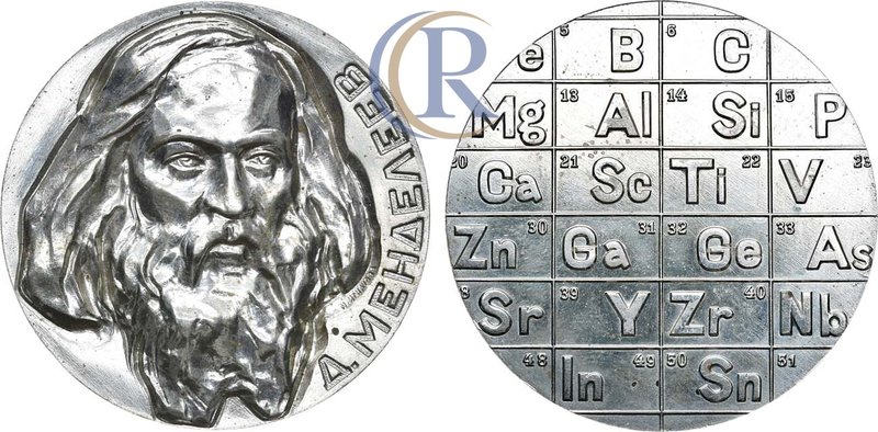 Медаль 1969 года. Д.И. Менделеев Мельхиор. 27,87г. Диаметр 40 мм. Московский мон...