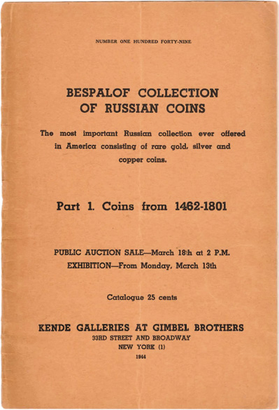 Kende Galleries. Каталог аукциона. Bespalof Collection of Russian Coins. Part 1....