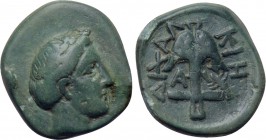 THRACE. Apollonia Pontika. Ae Dichalkon (Mid 4th-3rd centuries BC).