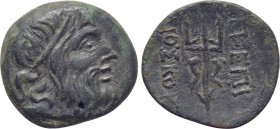 THRACE. Byzantion. Ae (Circa 240-220 BC). Dioskour-, magistrate.