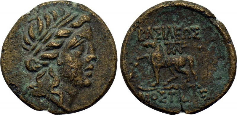 KINGS OF THRACE. Mostidos (Circa 125-86 BC). Ae. 

Obv: Laureate head of Apoll...