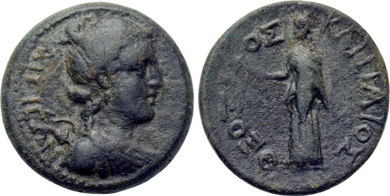 ACHAIA. Aigion. Ae Trichalkon (Circa 37-31 BC). 

Obv: AIΓIEΩN. 
Draped bust ...