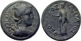 ACHAIA. Aigion. Ae Trichalkon (Circa 37-31 BC).