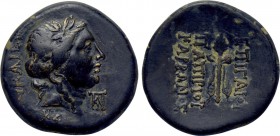 BITHYNIA. Nicaea. C. Papirius Carbo (Procurator, 62-59 BC). Ae Dichalkon. Dated Proconsular era 224 (59/8 BC).