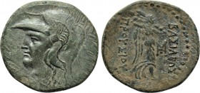 KINGS OF BITHYNIA. Prusias II Kynegos (182-149 BC). Ae. Nikomedia.