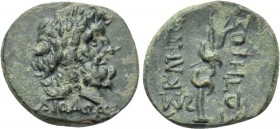 MYSIA. Pergamon. Ae (Mid-late 2nd century BC). Diodoros, magistrate.